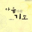 도서출판 숲과나무