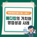 메디킹 이미지