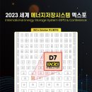성원종합에너지 이미지