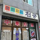 길주남로66번길 이미지