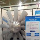 (주)범양냉동공조