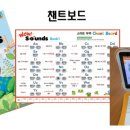 잉글리쉬무무 이미지