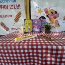 김앤윤영어학원