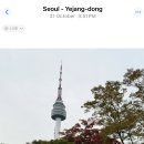 Walked all the way down from N Seoul Tower ,Namsan Hill 이미지