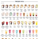 카페인중독 운정점
