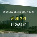 해뜨는부동산 공인중개사사무소 이미지