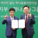 서초구립 하나푸르니 반포어린이집