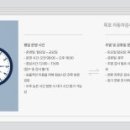 한국교통안전공단목포자동차검사소 이미지