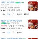 밸런티 - 중구 퇴계로 77 | 밸런티