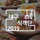 돼지막구이 이미지