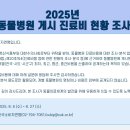 금강 동물병원 이미지