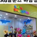 토박스스타필드