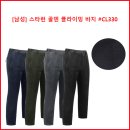 [남성] 스타런 골덴 클라이밍 바지 #CL330 이미지