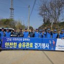 왕궁파출소 이미지