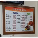 마산아구찜복어탕 이미지