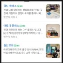 예사랑어린이집 | 영아부모교육 성장마사지 참여수업 후기 ㅣ 수지 예사랑 어린이집