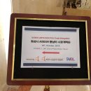 [후기] 화성시 아세안 시장개척단[베트남,말레이시아]