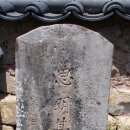 경포호 (鏡浦湖) 12정자 중 9번째 해운정 (海雲亭)