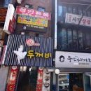 남현동-43 이미지