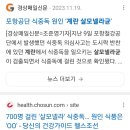 영양사엄마