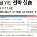 브랜딩팜 | 🧪 약국도 이제 ‘브랜딩 시대’ - 산업약사회, 약국 마케팅 전략 실습 포럼 개최