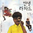 하우스메이트 이미지