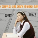 위너스영수전문학원 - 수성구 동원로 149 | 위너스영수전문학원