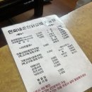 한씨네춘천닭갈비