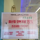 신복도서관 화장실 | 울산 무거동 메이크업 필라테스 -(1) 1층 탐방