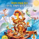 성원오리 이미지