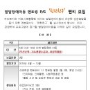 나사함발달장애복지관 이미지