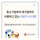 씨엔비푸드 이미지