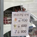 아나파치과의원 이미지