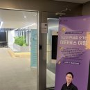 삼일에스에이치 | 서울시민관광아카데미 관광트렌드 특강, 메타버스 관광에 대해 알아보다