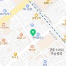 강릉원예농협 금학지점 네이버블로그