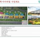 아이비하우스 이미지