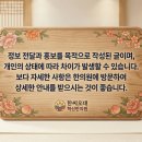 한씨오대 혁신한의원 네이버블로그