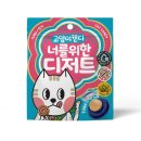 가빈유통 - 안산시 단원구 산단로 296 | 가빈유통