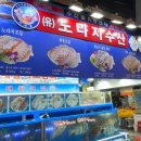 노다지수산 이미지