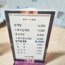 고궁삼계탕 | 김해 몸보신 하러가기좋은 향토음식 로컬 맛집 고궁 삼계탕