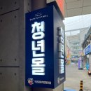 상상노리터 이미지