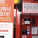 컴인워시HD수원천천점