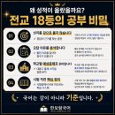 일등급국어 - 중구 목동로22번길 16 | 대륜고 수강생 67% 일등급: 수강 후기로 살펴 본 한보람반에서 지도에 초점을 둔 것