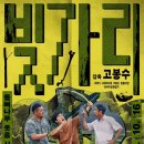 시네마다방 이미지