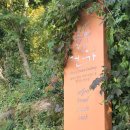 꿈꾸는연구소 언가 이미지