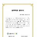 다옴법률사무소 이미지