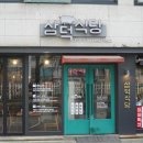 금광식당 이미지