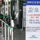 제생의원 이미지