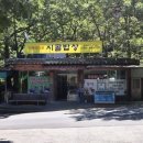 장척계곡휴게소