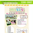 마이도그샵